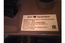 Фото к заявке